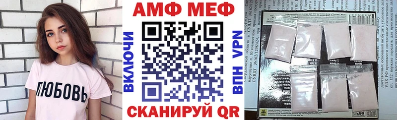 Amphetamine Розовый гидра как войти Электросталь