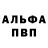 АМФЕТАМИН VHQ alentiy