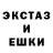Героин гречка Mr.Johnny