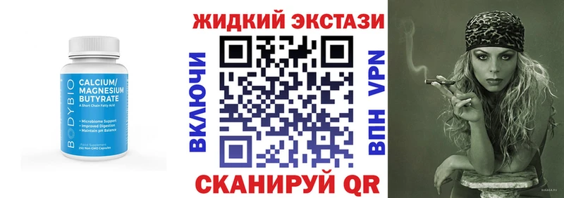 БУТИРАТ бутик  ОМГ ОМГ как войти  Электросталь 