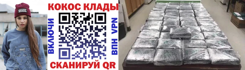COCAIN Колумбийский Электросталь