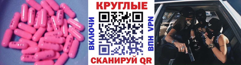 ЭКСТАЗИ 280мг  Электросталь 