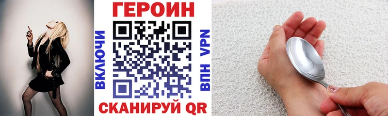 ГЕРОИН герыч  Электросталь 