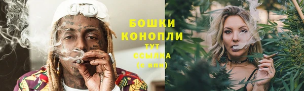 марихуана Балабаново