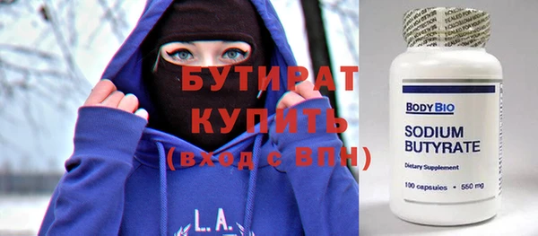 ALPHA-PVP Баксан