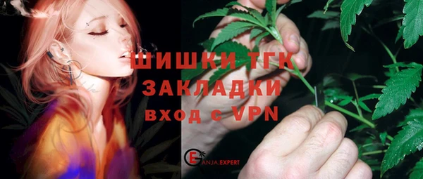 первитин Белоозёрский