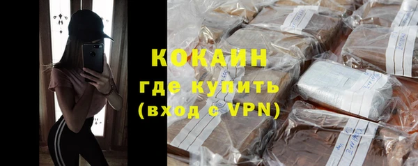 марихуана Балабаново