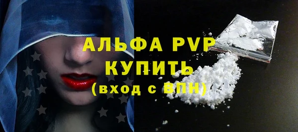 ALPHA-PVP Баксан