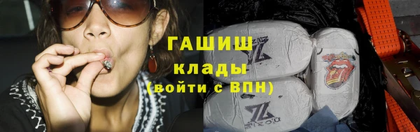 мет Белокуриха