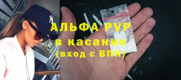 мет Белокуриха