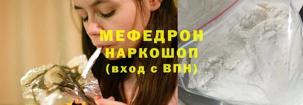 марихуана Балабаново