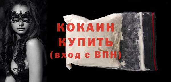первитин Белоозёрский