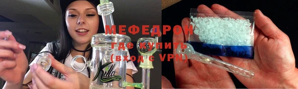 первитин Белоозёрский
