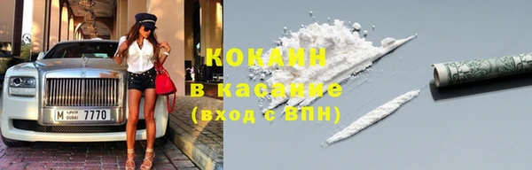 ALPHA-PVP Баксан