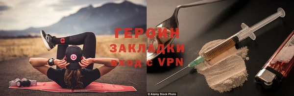 первитин Белоозёрский