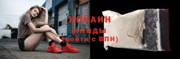 мет Белокуриха