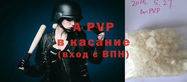 первитин Белоозёрский