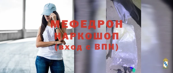 мет Белокуриха