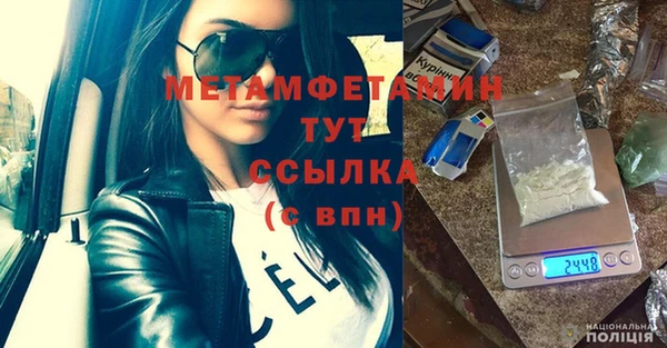 крисы Беломорск