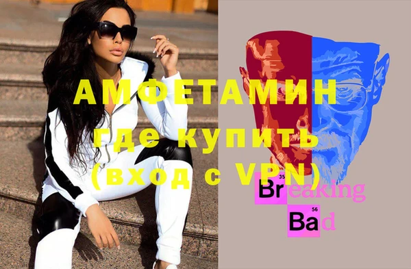 крисы Беломорск