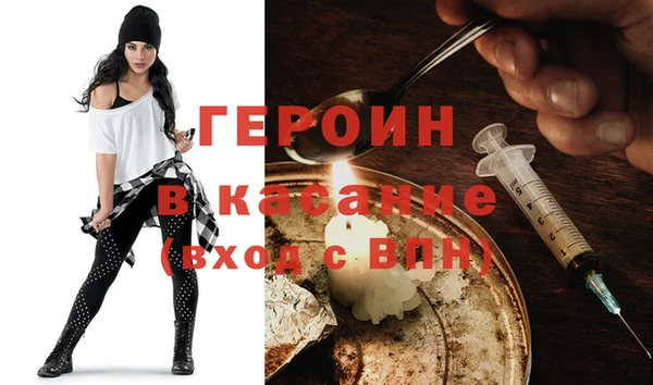 первитин Белоозёрский