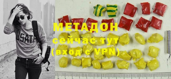 марихуана Балабаново