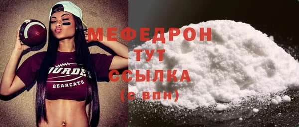 крисы Беломорск