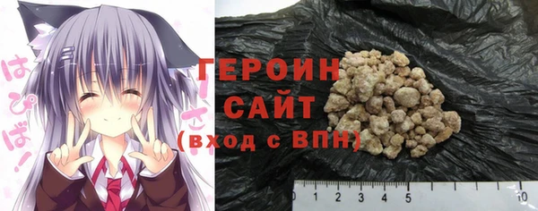 мет Белокуриха