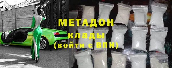 ALPHA-PVP Баксан