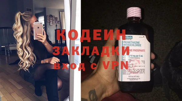 марихуана Балабаново