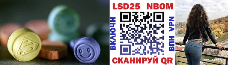 как найти закладки  Электросталь  ЛСД экстази ecstasy 