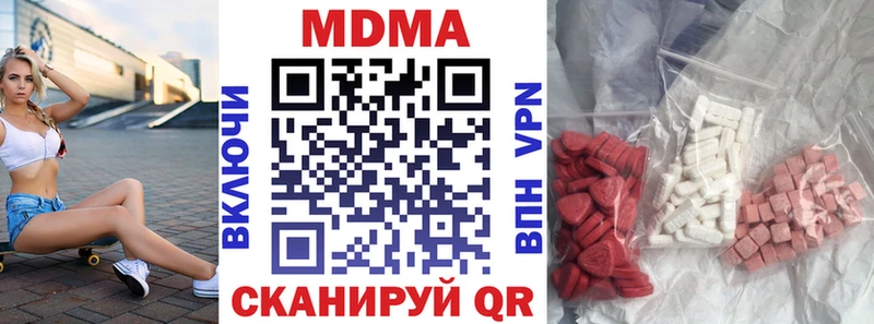 hydra как зайти  Электросталь  МДМА crystal  наркотики 