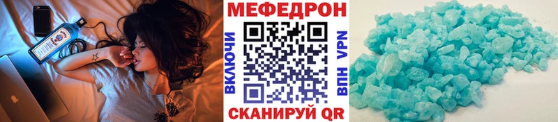 цена   Электросталь  KRAKEN маркетплейс  Меф mephedrone 