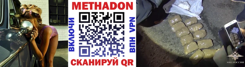 Метадон мёд Электросталь