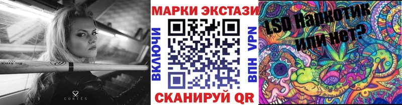 Марки 25I-NBOMe 1,8мг  цены   Электросталь 