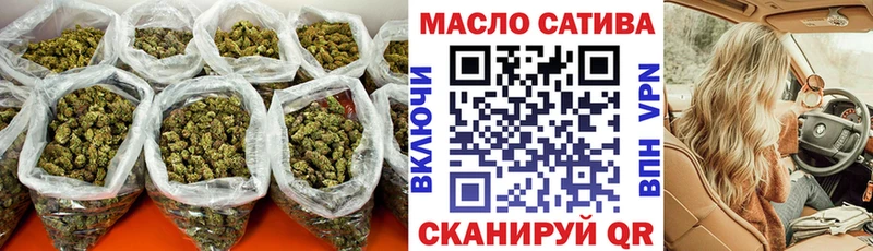ТГК вейп  что такое   Электросталь 